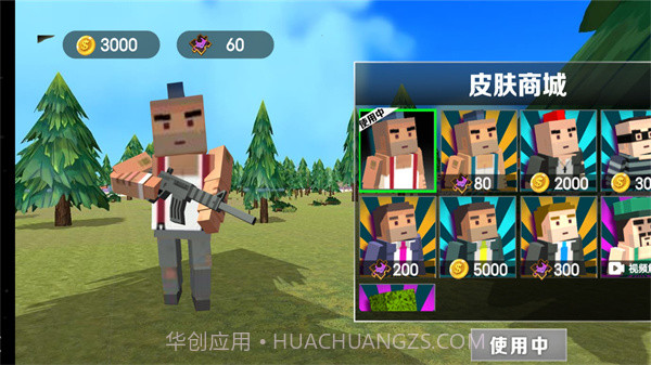 荒野的召唤截图2