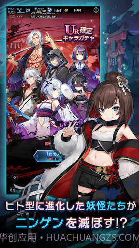 Ragnador截图2 Ragnador截图2