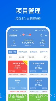 魔方圈截图1 魔方圈截图1