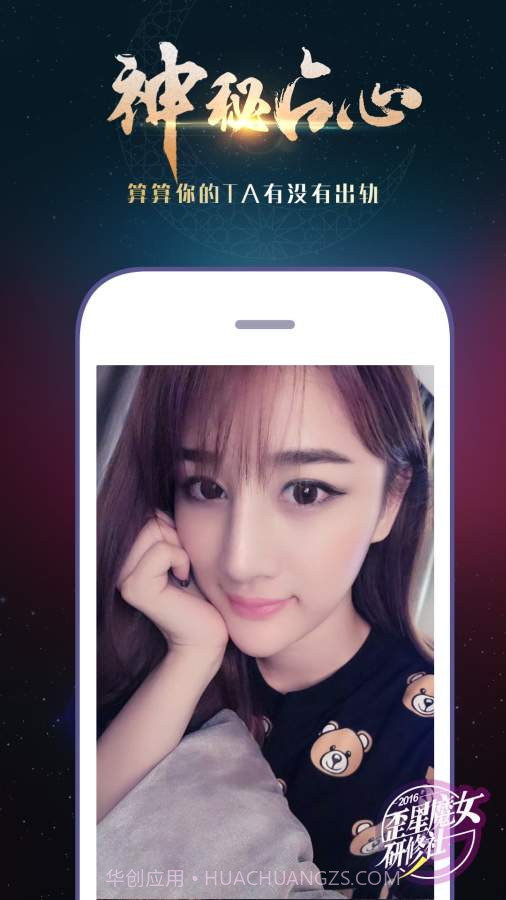 栗子直播截图2 栗子直播截图2