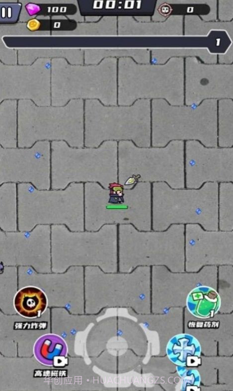 无敌小飞侠截图3