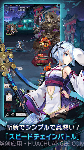 Ragnador截图3 Ragnador截图3