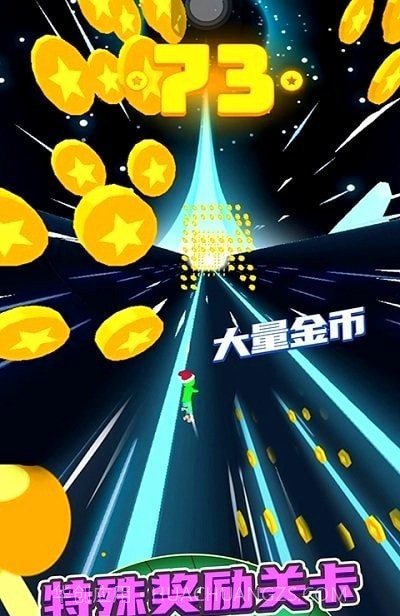 滚动的轮胎截图3 滚动的轮胎截图3