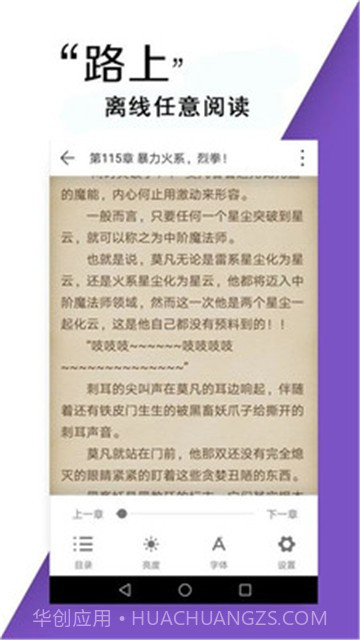 小书亭免费小说截图5 小书亭免费小说截图5