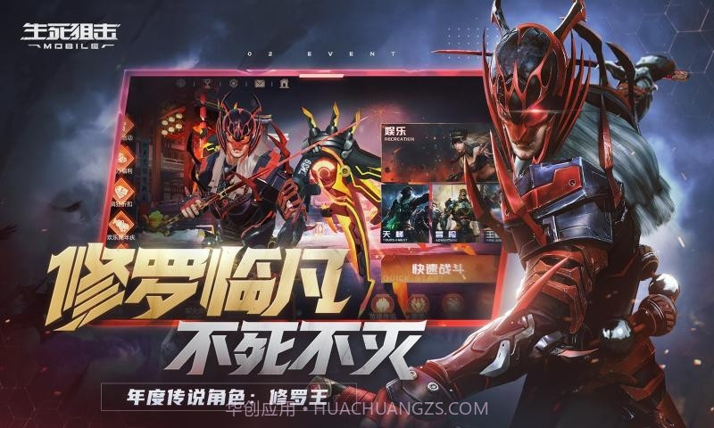 生死狙击一号玩家截图2