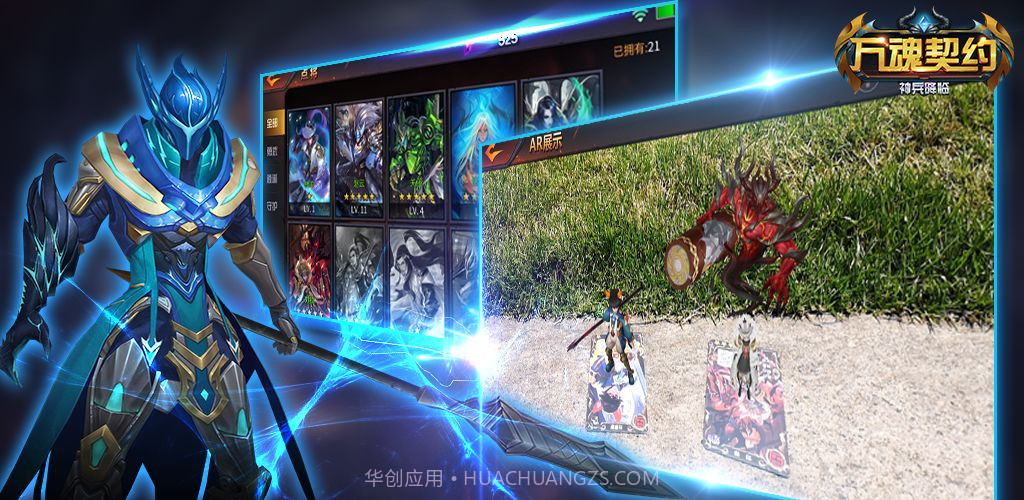 万魂契约截图4 万魂契约截图4