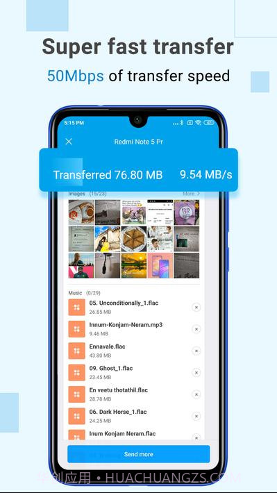 分享我ShareMe截图3