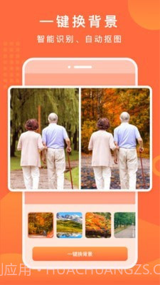 百变特效相册截图2 百变特效相册截图2