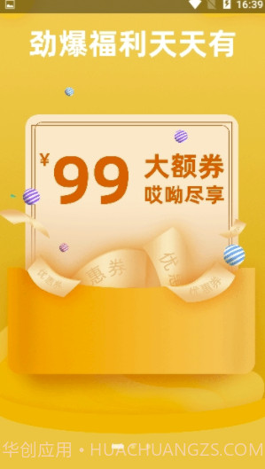 哎呦生活(哎呦生活购物平台)V1.0.5 截图2 哎呦生活(哎呦生活购物平台)V1.0.5 截图2