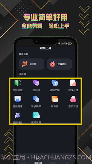 短视频搬运助手截图3 短视频搬运助手截图3