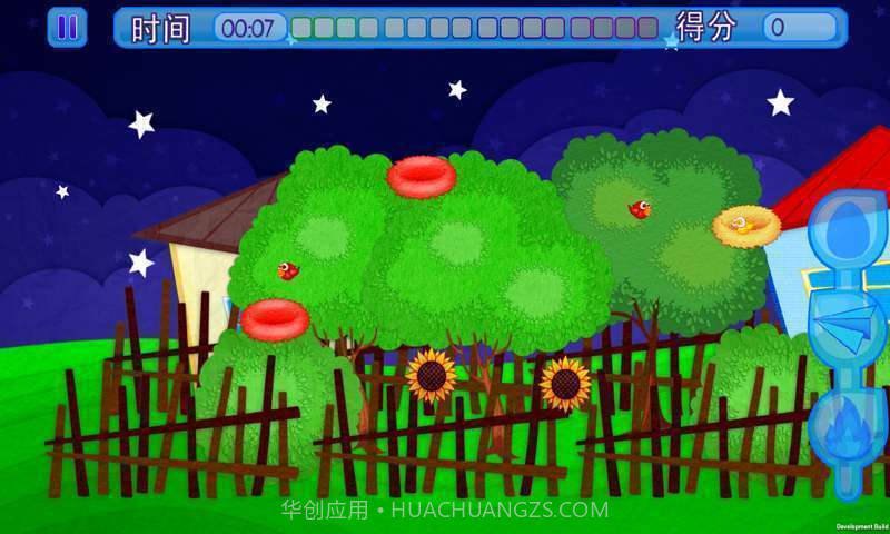 疯狂的小鸟截图3