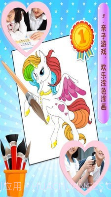 欢乐数字涂色填色截图5 欢乐数字涂色填色截图5