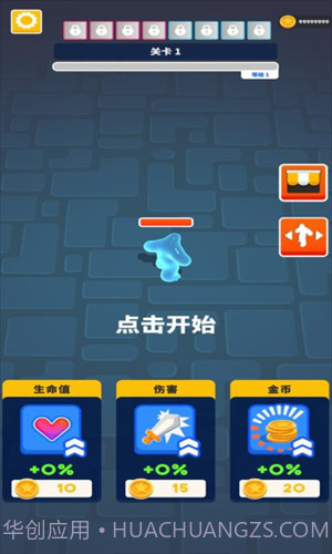 巨人活下去截图2