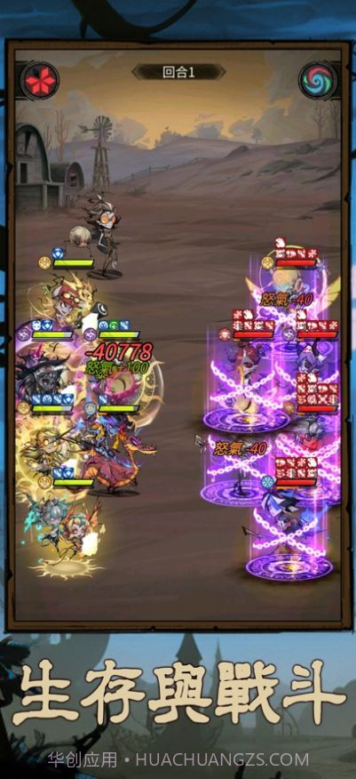 最后的都市废土冒险截图3 最后的都市废土冒险截图3