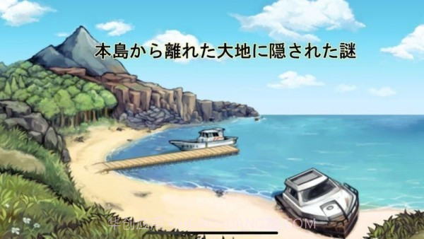 克苏鲁神话异闻录截图3 克苏鲁神话异闻录截图3