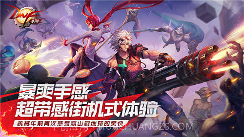 地下城与勇士怀旧服86版本截图4