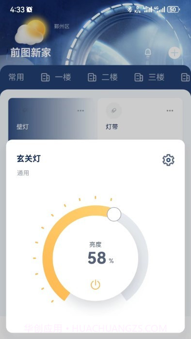 前图智能截图2 前图智能截图2