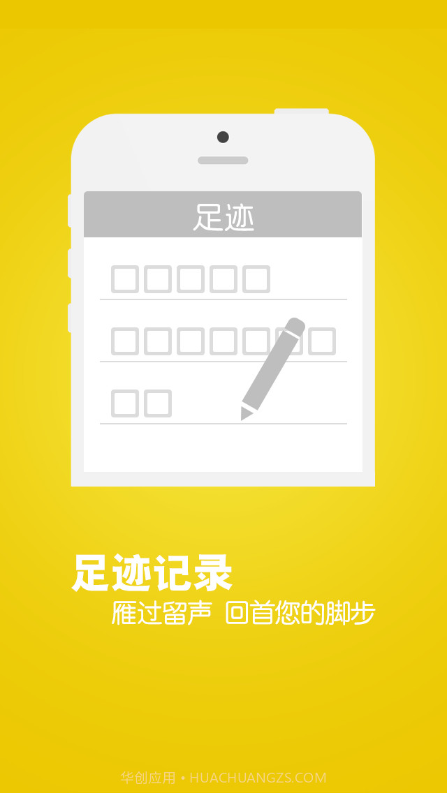 微商学堂截图3 微商学堂截图3