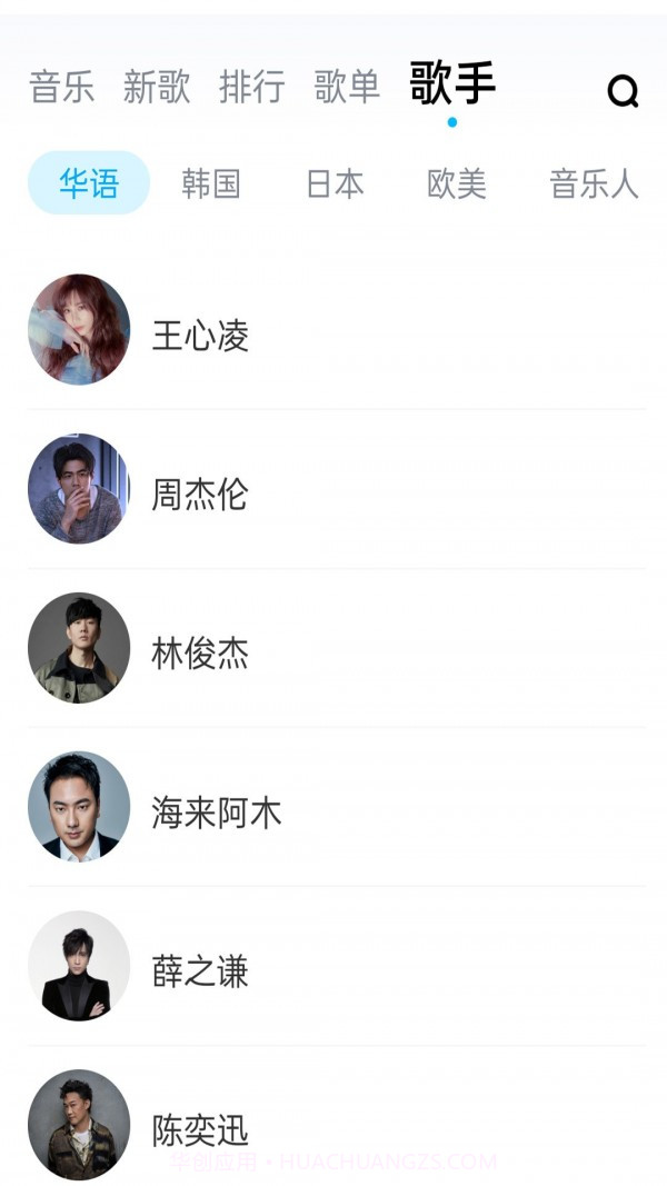 畅听音乐大全截图2 畅听音乐大全截图2