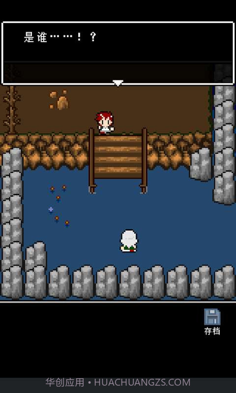 最后她对我说截图3 最后她对我说截图3