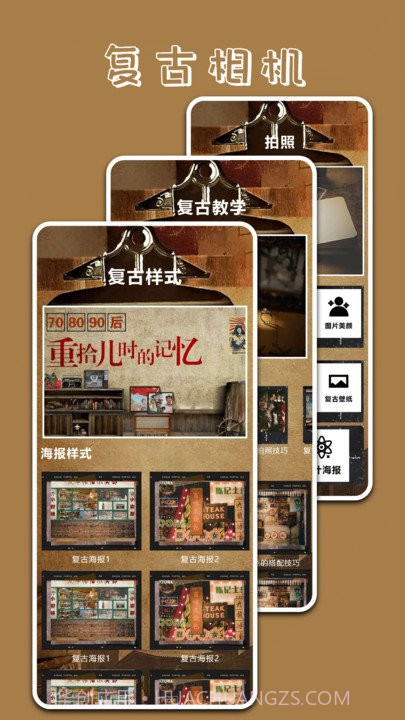 pr专业相机截图4