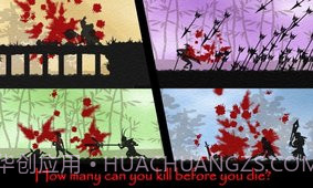 五虎断门刀截图3 五虎断门刀截图3