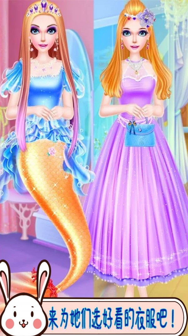 美人鱼公主城堡截图2 美人鱼公主城堡截图2