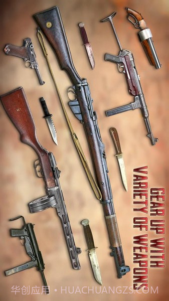 二战使命召唤截图2