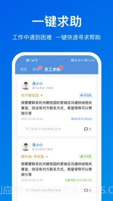 魔方圈截图3 魔方圈截图3