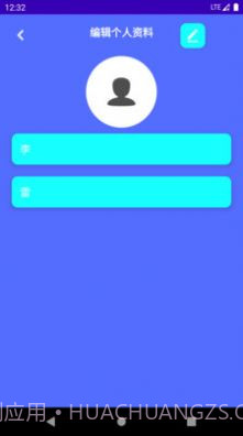 跑步计步器截图4 跑步计步器截图4