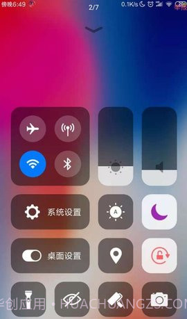 ios主题截图1