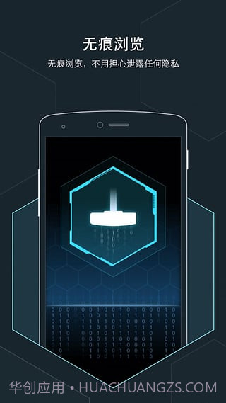 Armorfly浏览器(搜索神器)V1.0.2.0222 中文版截图3