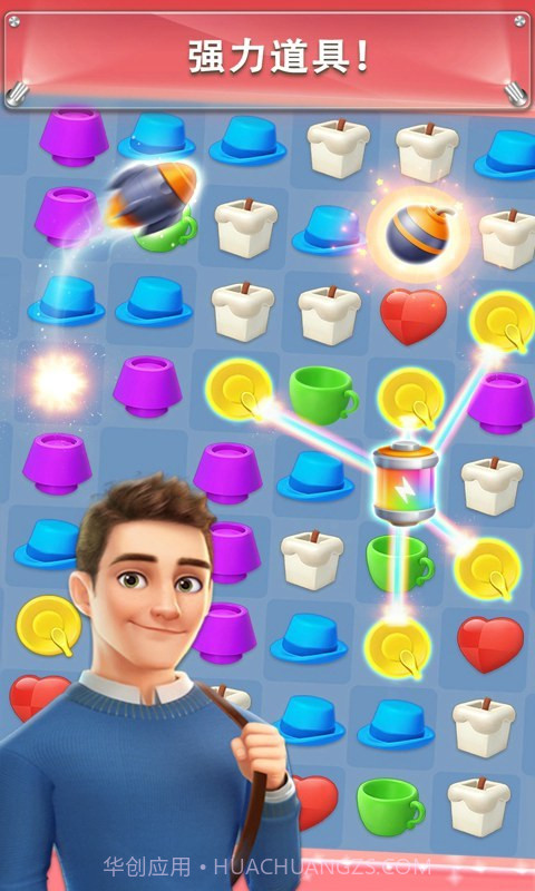 我的小家最新版截图1 我的小家最新版截图1