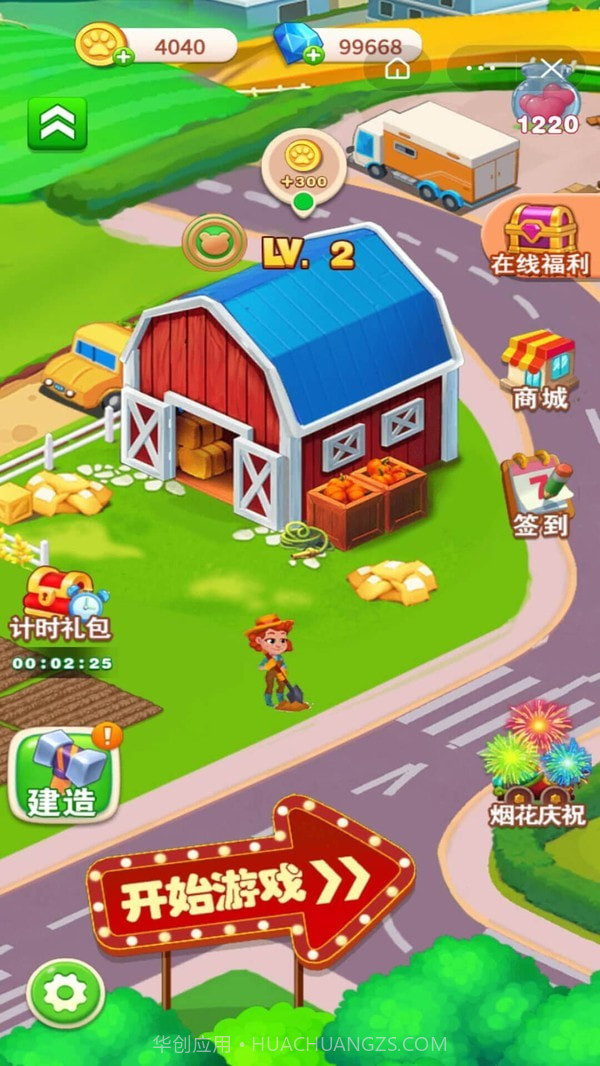 我是小电截图1 我是小电截图1