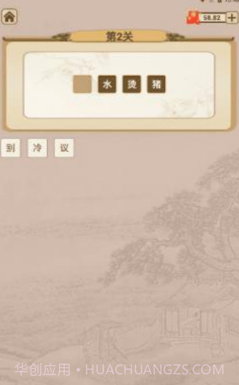 皮肤大腕截图3 皮肤大腕截图3