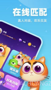 拆弹猫截图5 拆弹猫截图5