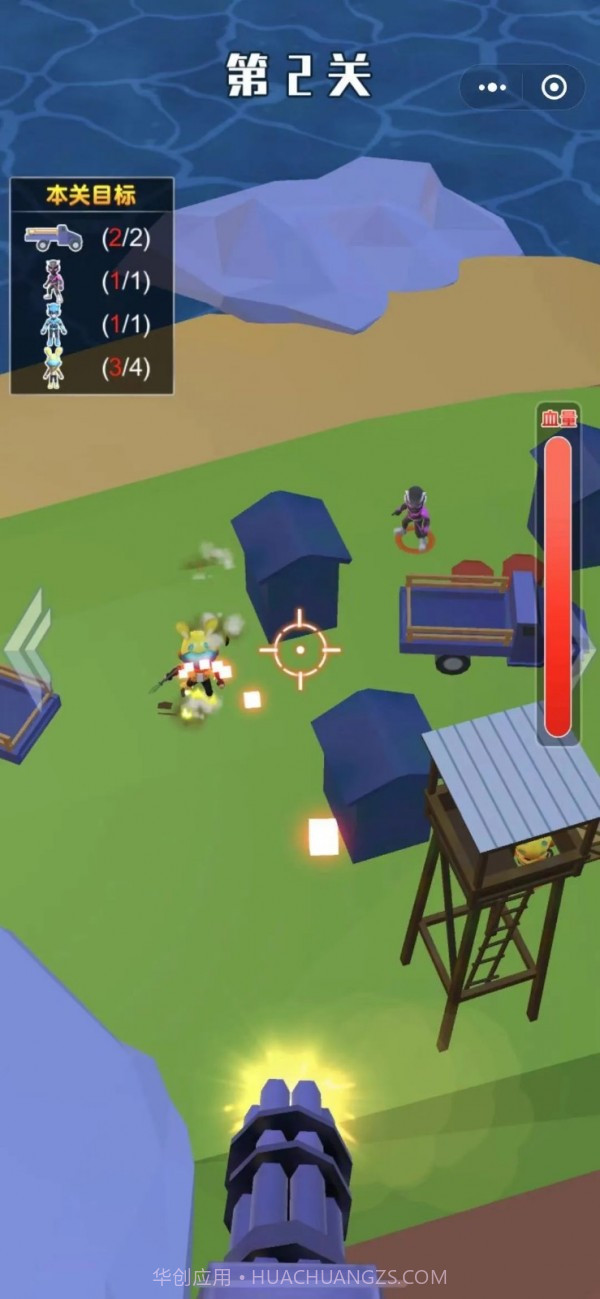 狂轰乱炸截图3 狂轰乱炸截图3