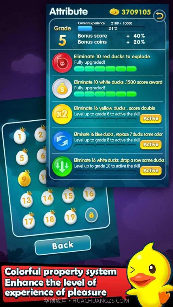 魔术小黄鸭截图3