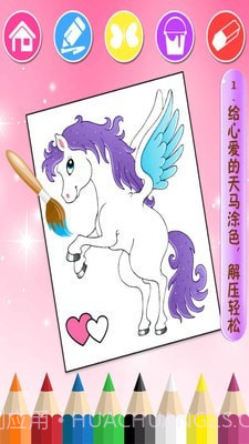 欢乐数字涂色填色截图1 欢乐数字涂色填色截图1