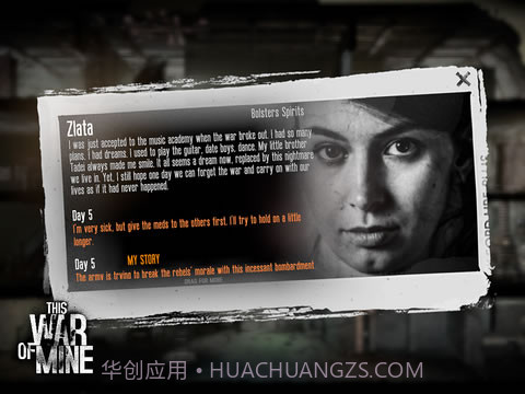 这是我的战争截图1 这是我的战争截图1