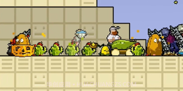 横版像素植物大战僵尸截图3