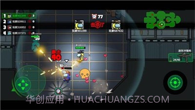 太空大逃杀截图1