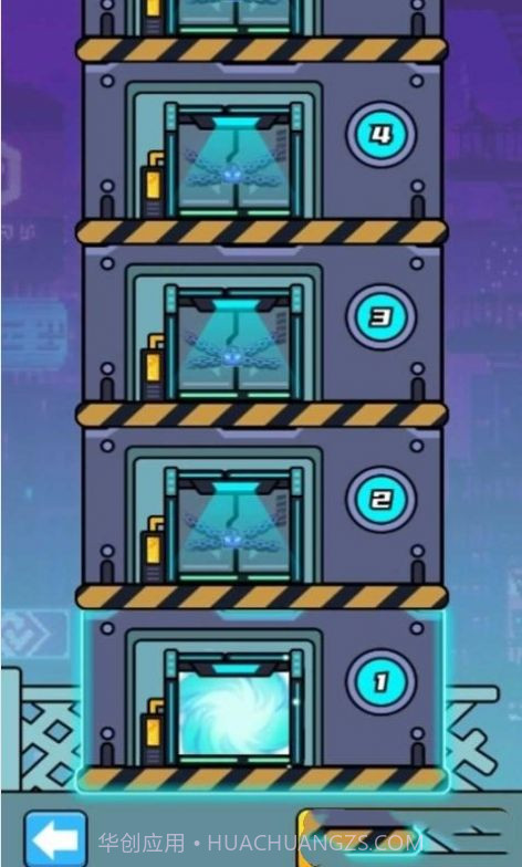 无敌小飞侠截图1