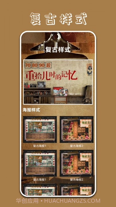 pr专业相机截图3