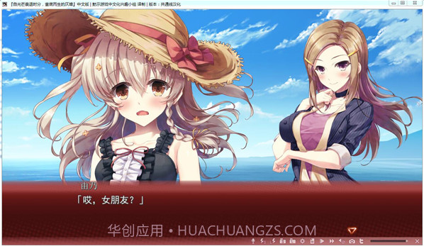 自黯淡时刻的尽头截图3 自黯淡时刻的尽头截图3