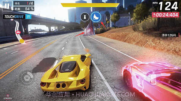 狂野飙车9内置菜单截图2