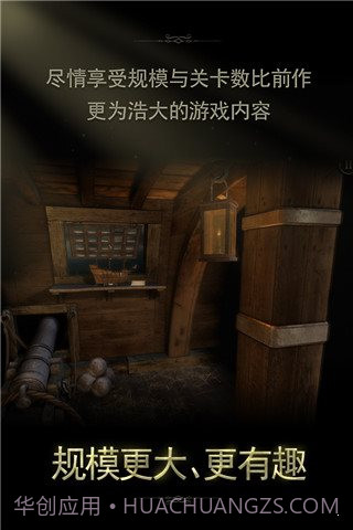 未上锁的房间2汉化截图3