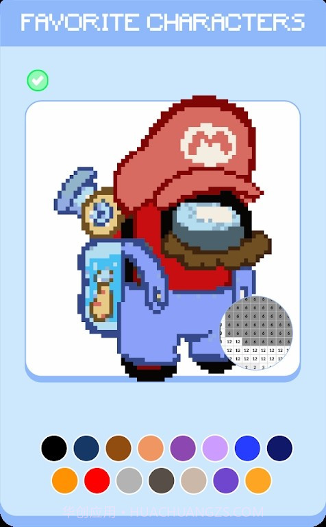 顶替者像素艺术截图4