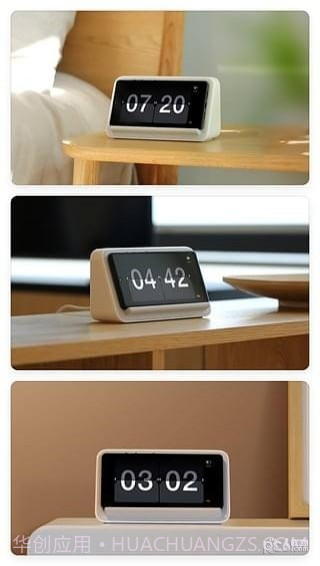 坚果时钟截图1 坚果时钟截图1