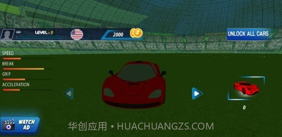 火箭车联盟最新版截图1 火箭车联盟最新版截图1